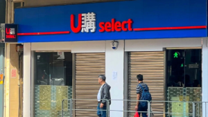 Hong Kong supermarket chain Uselect winds down operations amid relentless retail slump