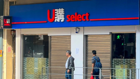 Hong Kong supermarket chain Uselect winds down operations amid relentless retail slump