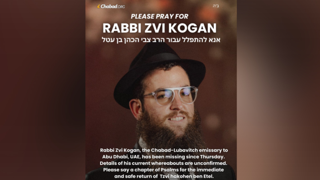 Rabbi feared kidnapped, killed by terrorists after going missing, prompting investigation