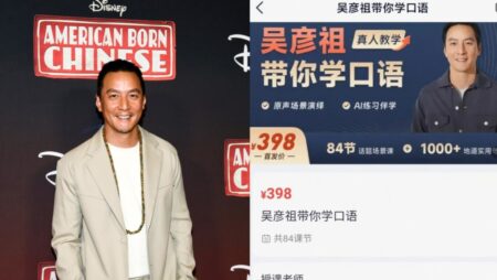 Actor Daniel Wu starts online English course priced at US