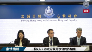 Hong Kong arrests 2 over suspected US million water scam