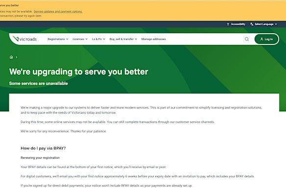 An error message that appeared on the VicRoads website this week.