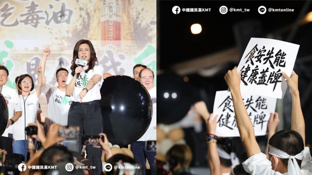 Hundreds of thousands rally in Taipei over tainted cooking oil scandal: Organisers