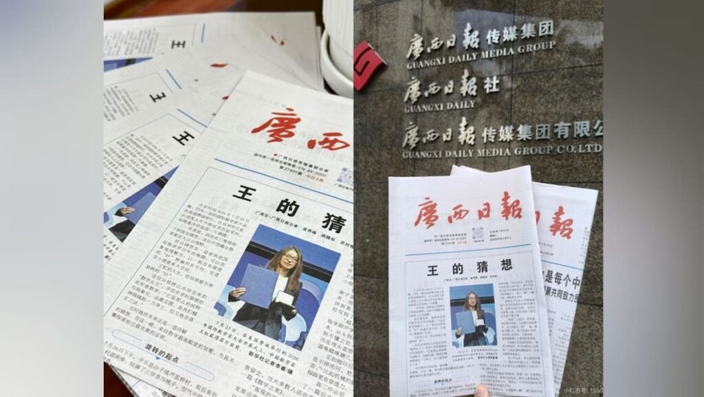 Newspaper in China’s Guangxi becomes unlikely collector’s item after Wang Hong’s Fields Medal win Newspaper in China’s Guangxi becomes unlikely collector’s item after Wang Hong’s Fields Medal win